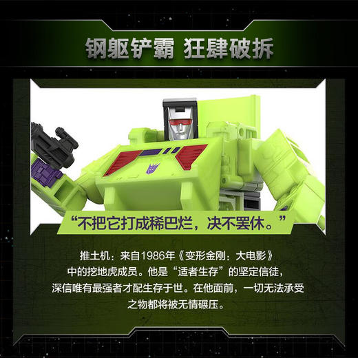 孩之宝 Hasbro 变形金刚工作室系列加强级86 大电影挖地虎之推土机HASCG0568XC00 商品图2