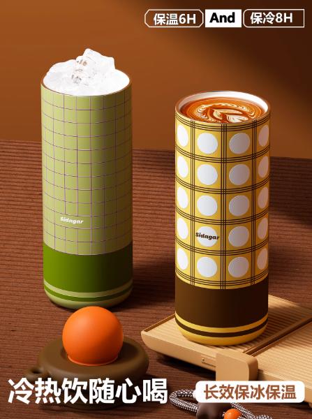 世大家陶瓷内胆星球保温杯格纹绿野（550ml） 商品图2