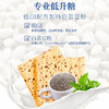 【分仓直发包邮】DGI苏打饼干220g（22g*10） 商品缩略图2