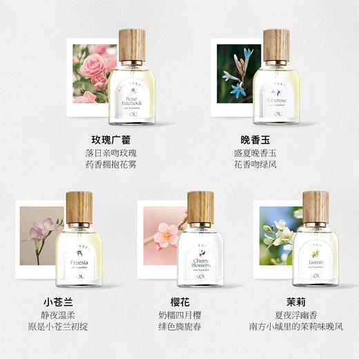 NOU旎讴花园系列香水-小苍兰香淡香精50ml 商品图0