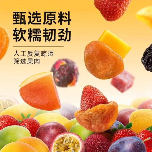 牧果人 商品图1