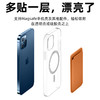 出口高品质 iPhone Magsafe磁吸卡套 超强磁力 12 Pro~17 适用 PU皮革卡包 身份证 / 信用卡 / 门禁卡 收纳 商品缩略图6