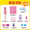 孩之宝 Hasbro 培乐多芭比系列时尚设计师彩泥人偶DIY套装HASCG1357XC00 商品缩略图2