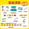 孩之宝 Hasbro 培乐多杯子蛋糕塔彩泥玩具套装HASCG05295C00 商品缩略图1