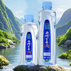 西岭百年饮用天然泉水 商品缩略图1