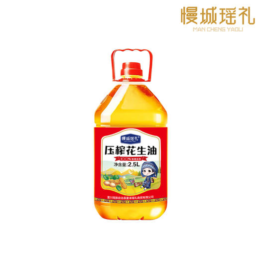 花生油 商品图1