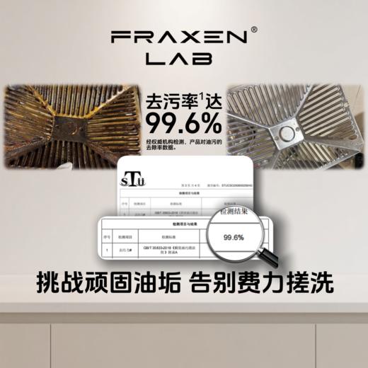 【弗朗科清洁产品】厨房重油污救星！高活性分解科技 一抹即净不刺鼻（2.11-2.24停发） 商品图11