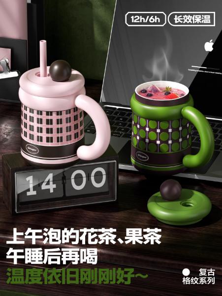 世大家大艺术家陶瓷内胆桌面杯莫比乌斯圆（650ml） 商品图2