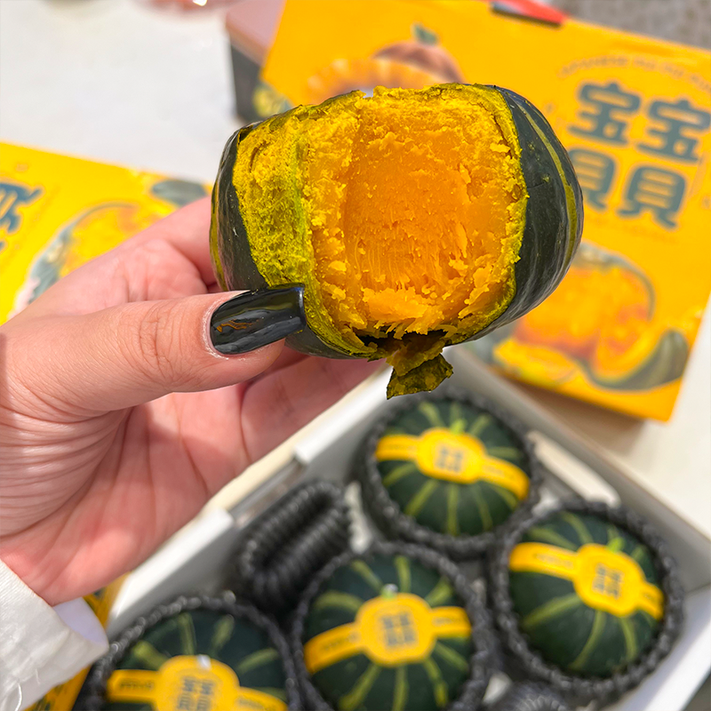 惠和一号贝贝南瓜 宝宝辅食