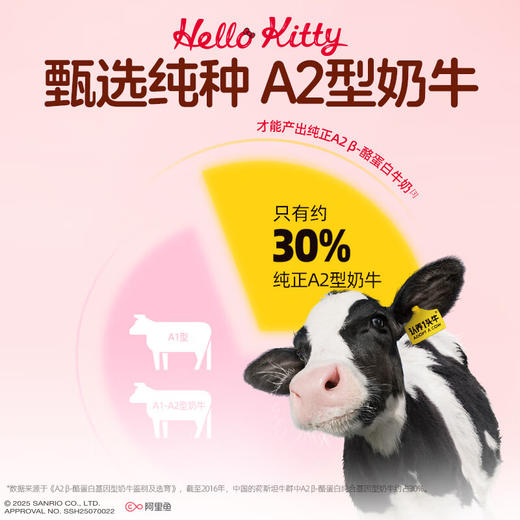 【分仓直发包邮】认养一头牛低温奶A2β-酪蛋白牛奶吨吨奶460ml*10瓶 商品图2