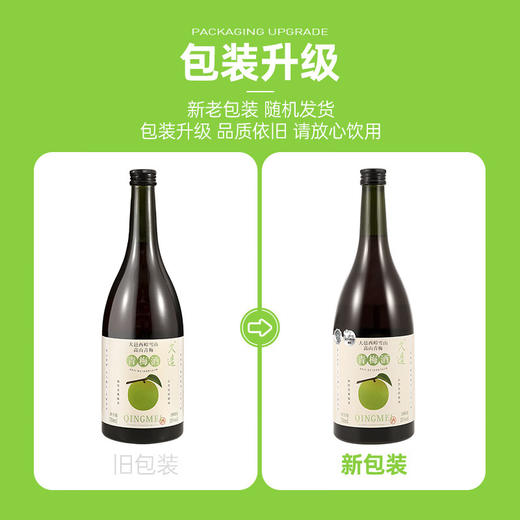 【分仓直发包邮】小花样久造青梅酒750ml 商品图5