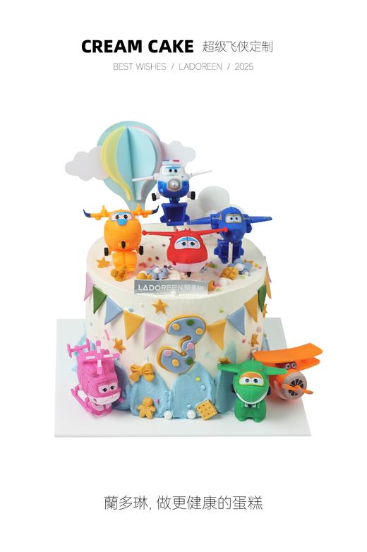 新款超级飞侠定制（改数字需备注） 商品图0