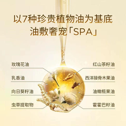 【夸迪水油双仓面膜】外油内干救星 熬夜肌修护补水水光面膜  水油同补 敏感肌修护补水（5片/盒*1）（2.11-2.24停发） 商品图4