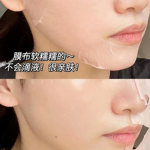 【夸迪水油双仓面膜】外油内干救星 熬夜肌修护补水水光面膜  水油同补 敏感肌修护补水（5片/盒*1）（2.11-2.24停发） 商品图5