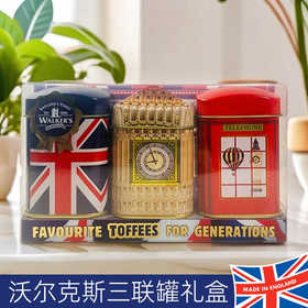 沃尔克斯什锦太妃糖(英伦印象)210g/064604 一罐汇聚三大经典风味  香浓丝滑 每一口都是味觉的奢享