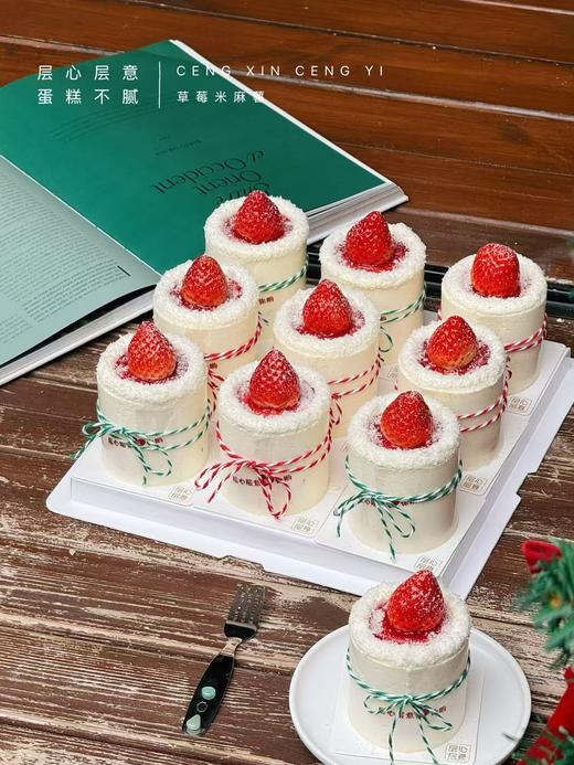 草莓麻薯米布丁 商品图5