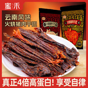 蜜禾黄金炙烤猪肉干巴48g