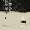 喜茶咸酪藏茶牛乳茶350mL香浓芝士风味便携即饮 商品缩略图0