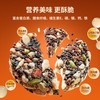 【低GI坚果脆】缤纷籽仁 健康零食 控糖饱腹 约76kcal/袋 商品缩略图4