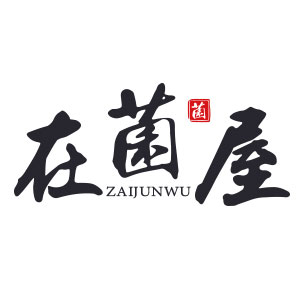 在菌屋农产品旗舰店