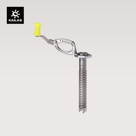 KAILAS凯乐石 Swift Light 独龙钻 13cm 双螺纹冰锥 EI611A