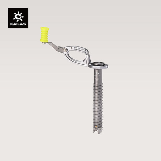 KAILAS凯乐石 Swift Light 独龙钻 13cm 双螺纹冰锥 EI611A 商品图0