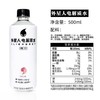 外星人电解质水 0糖0卡白桃味饮料500ml/瓶 商品缩略图5
