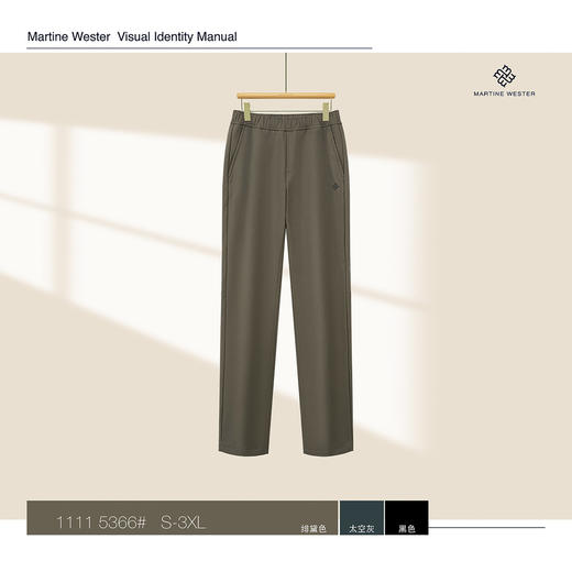 Martine Wester  男式松紧腰抓绒直脚长裤 11115366 商品图1