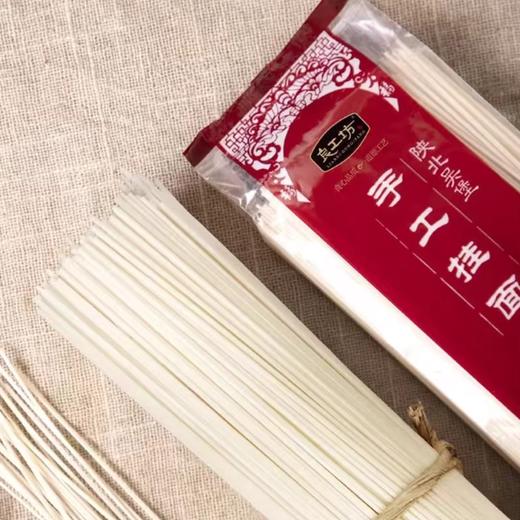 良工坊手工挂面300g 商品图0