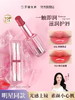 罗娜女神马卡龙系列温变唇膏-05（四季浪漫生巧） 商品缩略图0