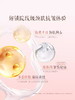 eLL山茶花胶原玻色因紧致淡纹颈霜100g 商品缩略图1