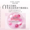 雅诗兰黛 红石榴倍润乳液100ml 商品缩略图1
