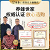 原鲜王浆500g 商品缩略图2