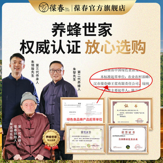 原鲜王浆500g 商品图2