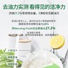 Morning Fresh  超级浓缩洗洁精400ml（原味） 商品缩略图1