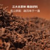 澜沧古茶 古树熟普320克 商品缩略图3