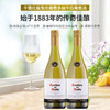 智利原瓶进口干露红魔鬼霞多丽干白葡萄酒 750ml 商品缩略图2