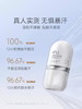 eLL滤镜修颜隔离素颜霜（2.0版）30g单盒装 商品缩略图0