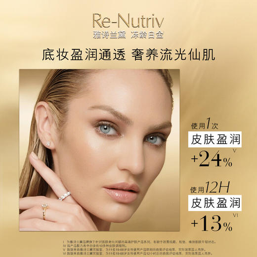 雅诗兰黛  白金气垫 持久遮瑕抗氧化无暇养肤细腻服帖 28g 商品图1