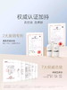 eLL美白防晒素颜霜SPF30PA+++30g单盒装 商品缩略图1