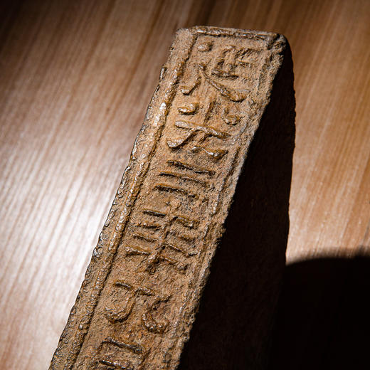 “延光三年”古砖制砚 商品图7