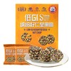 【低GI坚果脆】缤纷籽仁 健康零食 控糖饱腹 约76kcal/袋 商品缩略图0
