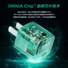 Aukey傲基 20W 迷你快充 USB-C PD充电器 PD协议认证芯片 商品缩略图2