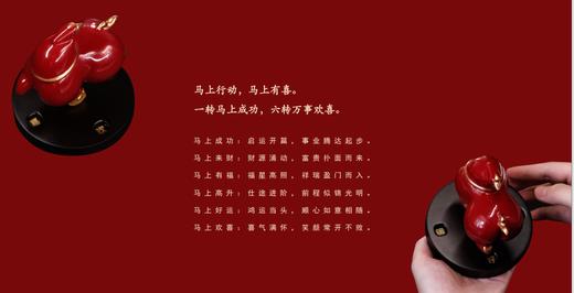 马上来财祝福盘 商品图0