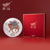 燕语马年生肖饼礼盒 商品缩略图1