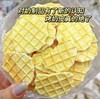 纯手工烤奶皮2包 商品缩略图4