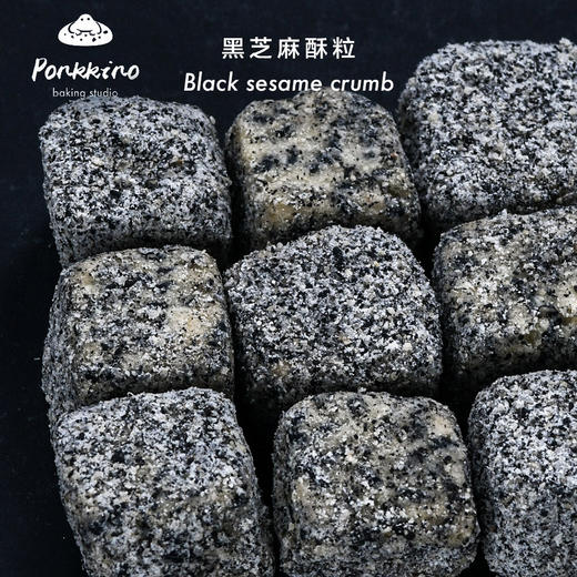 黑芝麻酥粒 商品图0