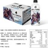 外星人电解质水 0糖0卡荔枝海盐味饮料500ml/瓶 商品缩略图4
