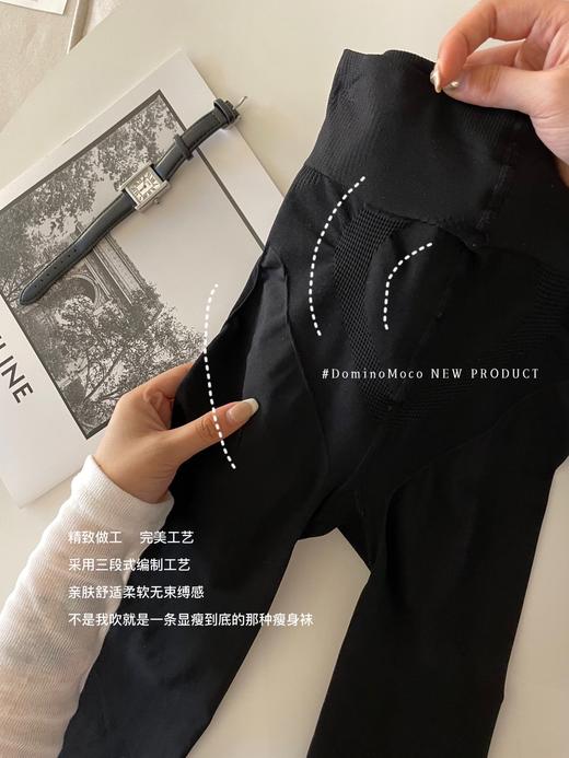 2025新品韩国DominoMoco 800D石墨烯瘦腿裤发热压力美腿塑形连裤袜黑色打底裤 商品图5