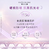 雅诗兰黛 紫隔离30mL 持妆润色清透修黄提亮 SPF50高倍防晒 商品缩略图2